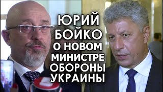 Большая ошибка по имени Резников и налог на каждого поросёнка. Юрий Бойко
