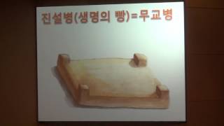 2015 IMN 유월절 컨퍼런스-4월8일수요일오전-장재일목사님