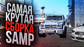 ?АНДРОИД СБОРКА ДЛЯ САМПА!!! КРМП СБОРКА ГТА СА И КАК УСТАНОВИТЬ?