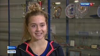 ВЕСТИ в 17 - ЛЁД И ПЛАМЯ ЭМОЦИЙ Софьи РОЖНОВОЙ - 13 октября 2017