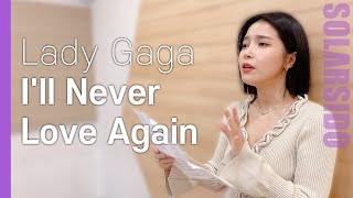 노래 부르다 목이 다 쉬었어요.
