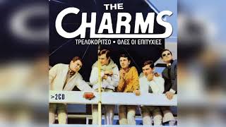 The Charms - Διωγμός Επίλογος | Official Audio Release