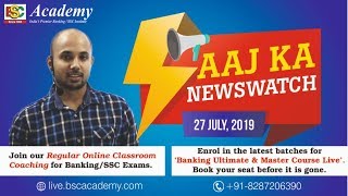 Aaj Ka Newswatch (27 July 2019) | BSC Live | Live Stream | BSC Academy