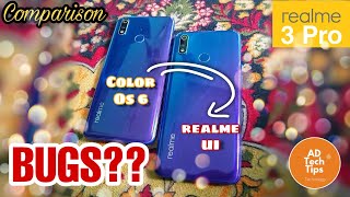 Realme UI All Bugs | Should You Update or Wait?