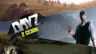 DayZ Namalsk #9 - Бункер А2