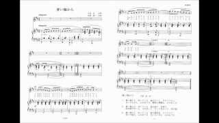 Shun- ichi NAGAMINE :日本歌曲集より 03.青い海から