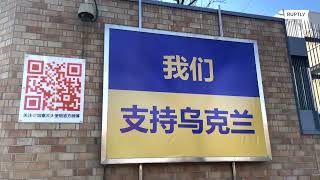 China: Canadian embassy in Beijing exhibits massive flag in solidarity with Ukraine