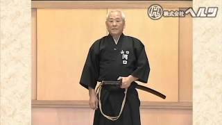 実戦 全剣連居合 全十二本（指導・解説 河口俊彦）DVDデモ