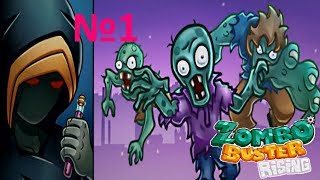 Игра Восстание Зомби в Городе #мультик игра про зомби #игры стрелялки