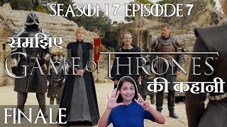 Game Of Thrones Season 7 Episode 7 - Explained - Hindi