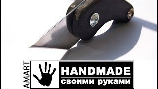 Своими руками, мини нож сапожника. Handmade mini friction knife