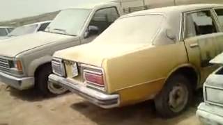 حجز سيارات القطيف سنه 1430