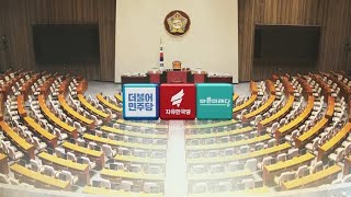 與 "조국 국조 반대"…野 "직무정지 가처분신청" / 연합뉴스TV (YonhapnewsTV)