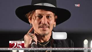 Джонни Депп переезжает в Россию. Великий перепост