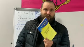 Конституция Украины как средство контроля ТЦК та СП