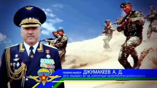 ГИМН 38 БРИГАДЫ