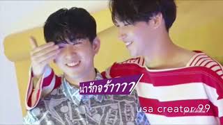 GOT7 ชิปคู่แรก ***เจบี & จินยอง***  Ship JB vs Jinyoung Soulmate ^_*