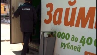 Павильон «Отличных наличных» в очередной раз ограбили в Хабаровске.MestoproTV