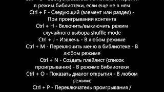 Секретные клавиши Windows 7. Secret key Windows 7.