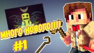 Выживание в Майнкрафте 1.7.10 с модами | Agarian Skies II | Lp.1 СкайБлок на высоте!!