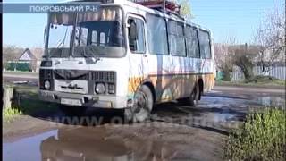 Бесхозная дорога на Лиман превратилась в решето
