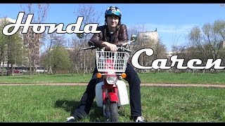 Honda Caren 1980 - обзор ретро скутера, которому почти 40 лет!
