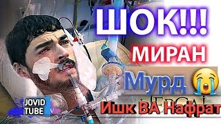 Турецкие сериалы