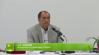 Жизненная энергия. Где ёё брать? Отключите телевизор-вампир, особенно детям!