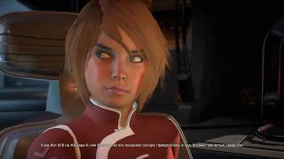Mass Effect: Andromeda - Лиам Коста: Дипломатия вокруг брони