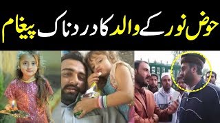 Huznoor  || All The Things You Need to Know About Upcoming Future