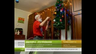 Тюменец Виктор Новиков готовится к очередному марафону