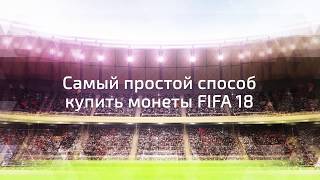 autoFUT