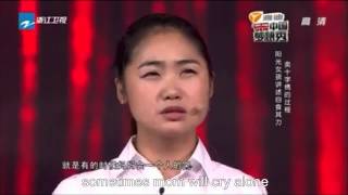 Amputee Woman DSD Yang Pei Chinese Dream Show english subtitle)