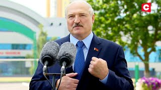 Лукашенко: Голосовали? Хотите демократии - терпите! / Выборы 2020