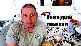 Чем встречаю мужа/Получится или не получится/Заказала подарки с "Любимый Василек"