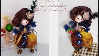 Muñeca de trapo. Como hacer HADAS de alambre y flores . Muñeca de tela. Как сделать куклу из ткани.