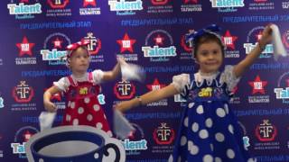 Бест Студия - Таисия Настя Даяна, танец чашечек