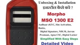 morpho RD Service registed kese kare  // morpho al