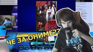 БРАТИШКИН ИГРАЕТ - СВОЯ ИГРА // ЧТО ЗА ОНИМЕ? // ЧАСТЬ 1