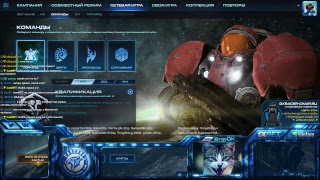 Starcraft 2 [] BratOK [] SC2 Кланвар cSc vs IOC Q(._.Q)