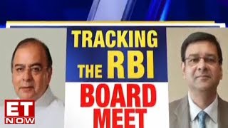 RBI VS Government: Agenda of the RBI board meet