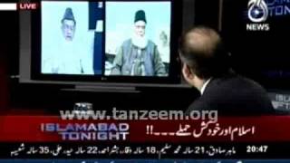 (4/4) Islamabad Tonight (Khudkush in Islam)
