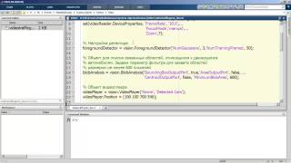 Потоковая обработка данных в MATLAB