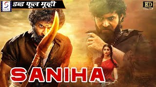 Saniha - சூரியன் தீண்டும் | New Release Hindi Dubbed Movie | South New Movies | Latest Hindi Movies