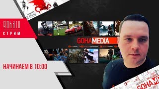 Игровые новости с Сиротиным 24/07/2018