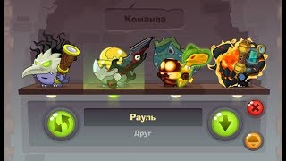 ВОРМИКС | 2 КРУТЫХ БОЯ НОВОЙ КОМАНДОЙ!