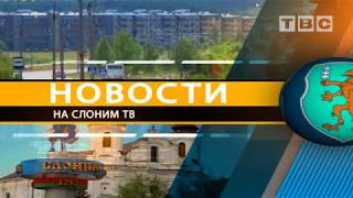 Делегация Общественной Палаты Союзного государства в Слониме
