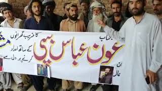 Saleem Khan Musakhel and Malak Aon Abbas MD Pakistan baitul Mal helped pour families 10 000 monthly