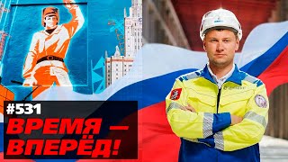 В России поставлено ДВА рекорда. Под ёлочку!
