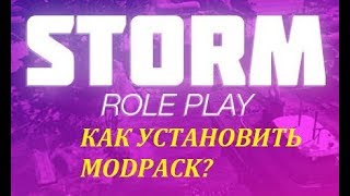 CRMP - Криминальная Россия: Как установить ModPack "StormRP"